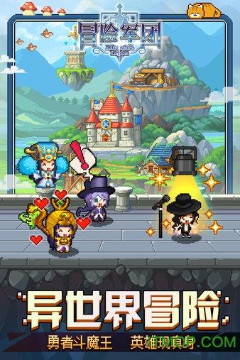 流星蝴蝶剑